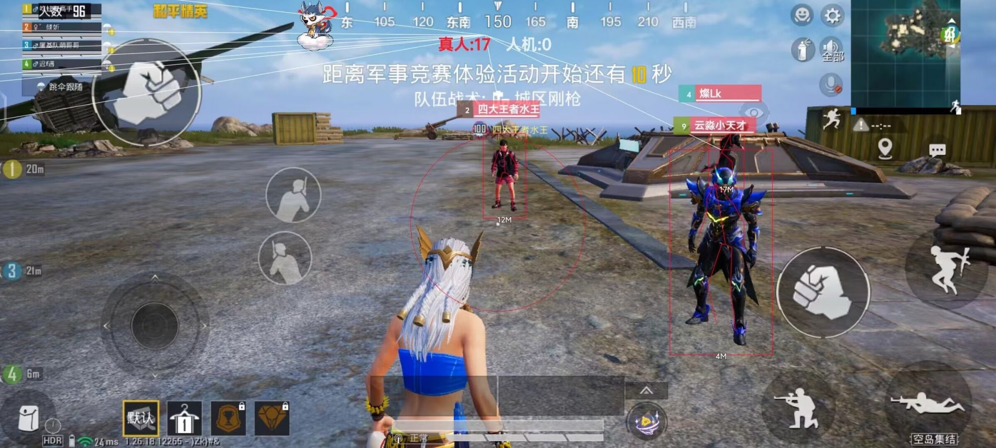 开和平精英辅助如何不封号?