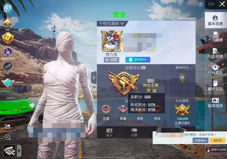 和平精英雷电模拟器辅助【钢铁侠】可过检测 匹配手机玩家
